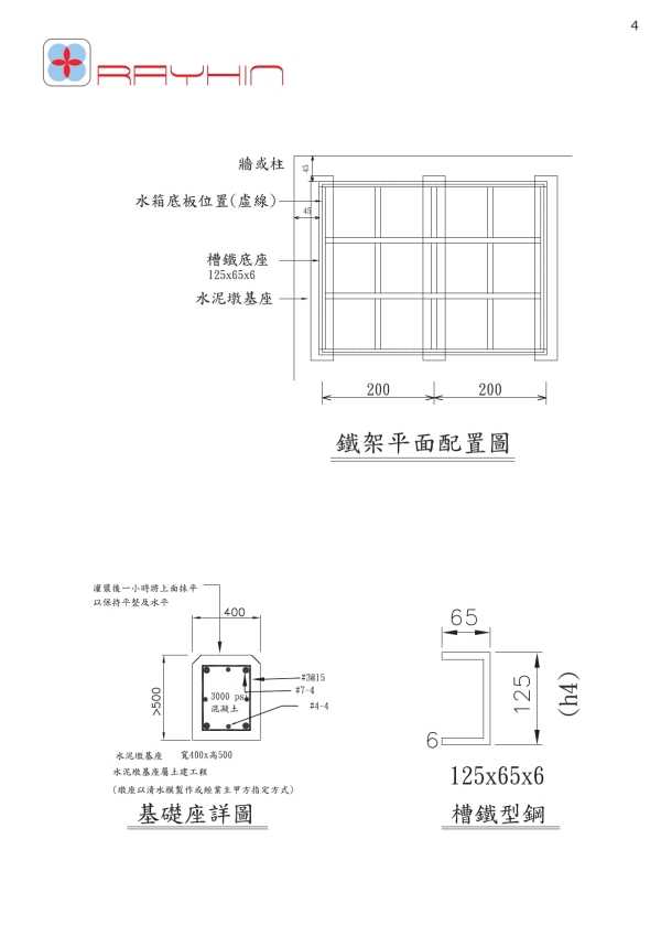 Tank5a