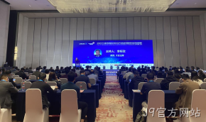 J9官方网站受邀协办2021(十三届)传感器与 MEMS产业化技术国际研讨会（暨成果展）