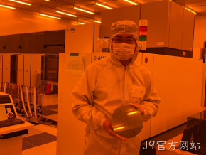 J9官方网站北京8英寸MEMS国际代工线启动量产！