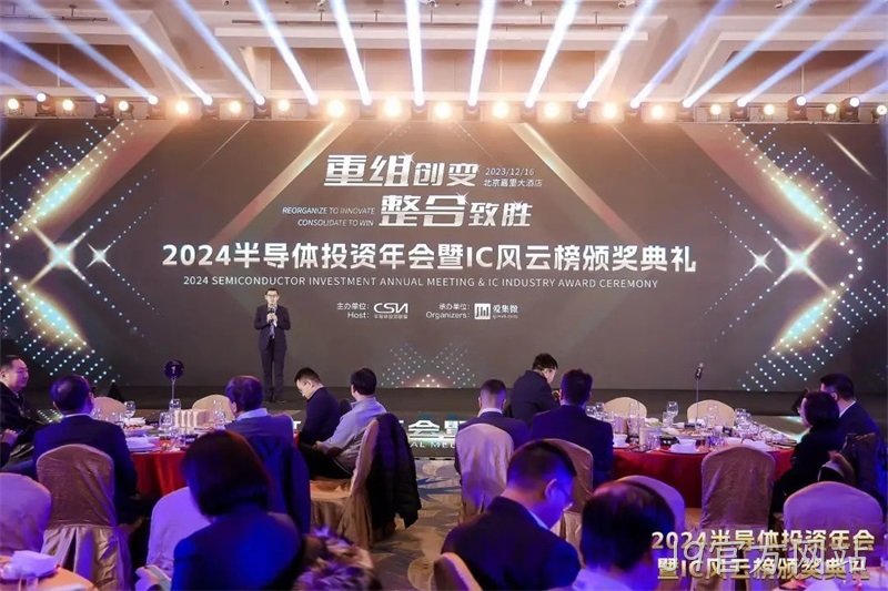 J9官方网站荣获2024 IC风云榜“年度市场突破奖”&“年度最佳雇主奖”