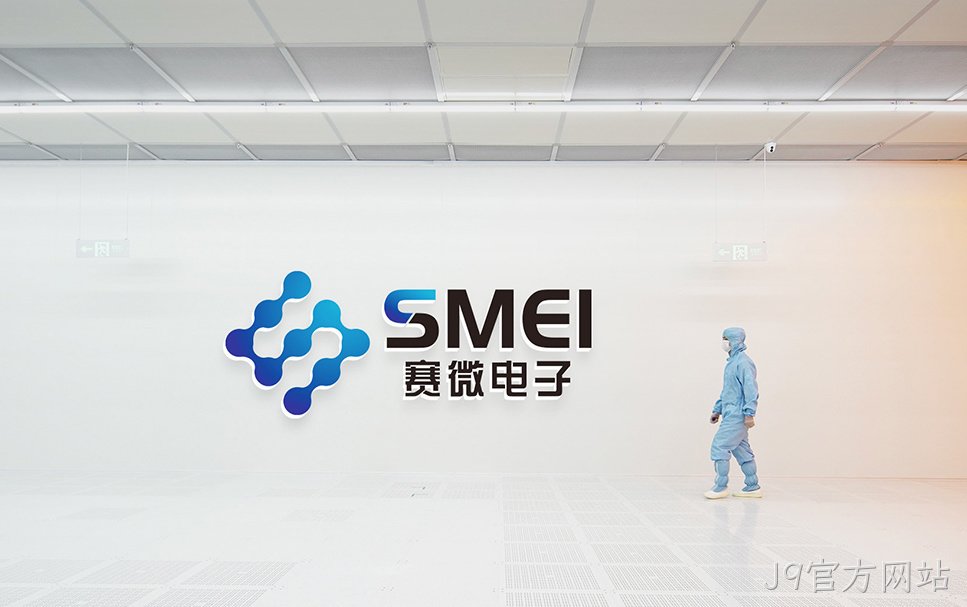 J9官方网站： ESG管理理念下的自主创新之路