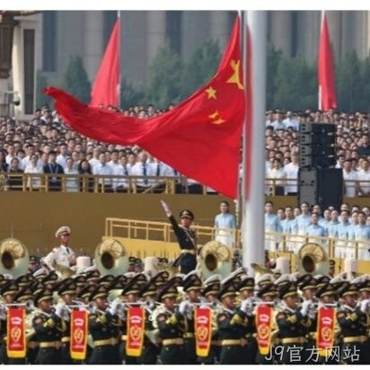 铭记历史，开创未来J9官方网站</a>总经理代表公司荣幸受邀参加阅兵观礼