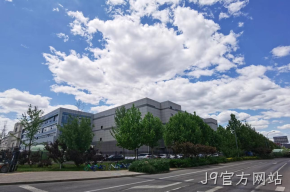 启元实验室调研J9官方网站