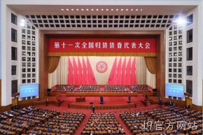 全国表彰！J9官方网站杨云春董事长荣获“全国归侨侨眷先进个人”荣誉称号