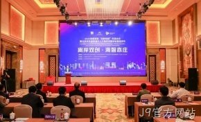 替换词设立瑞典离岸创新中心