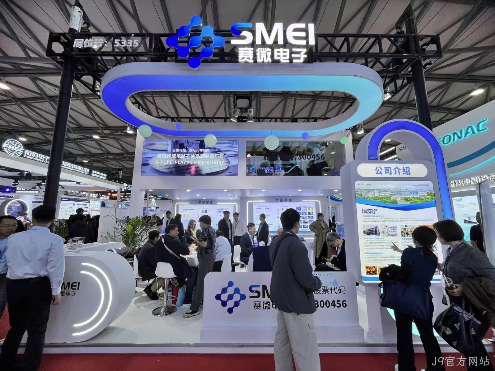 替换词亮相SEMICON China 2026