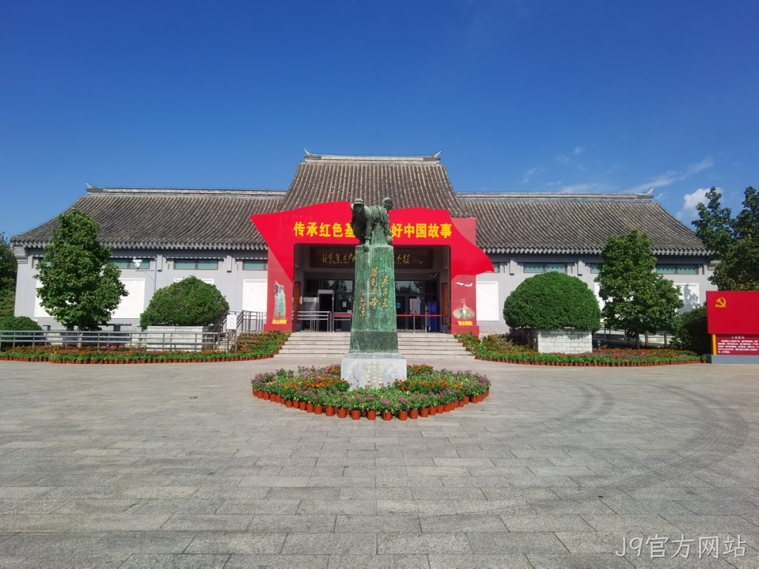 “芯赛道砥砺奋进 聚微光点亮未来”——J9官方网站开展主