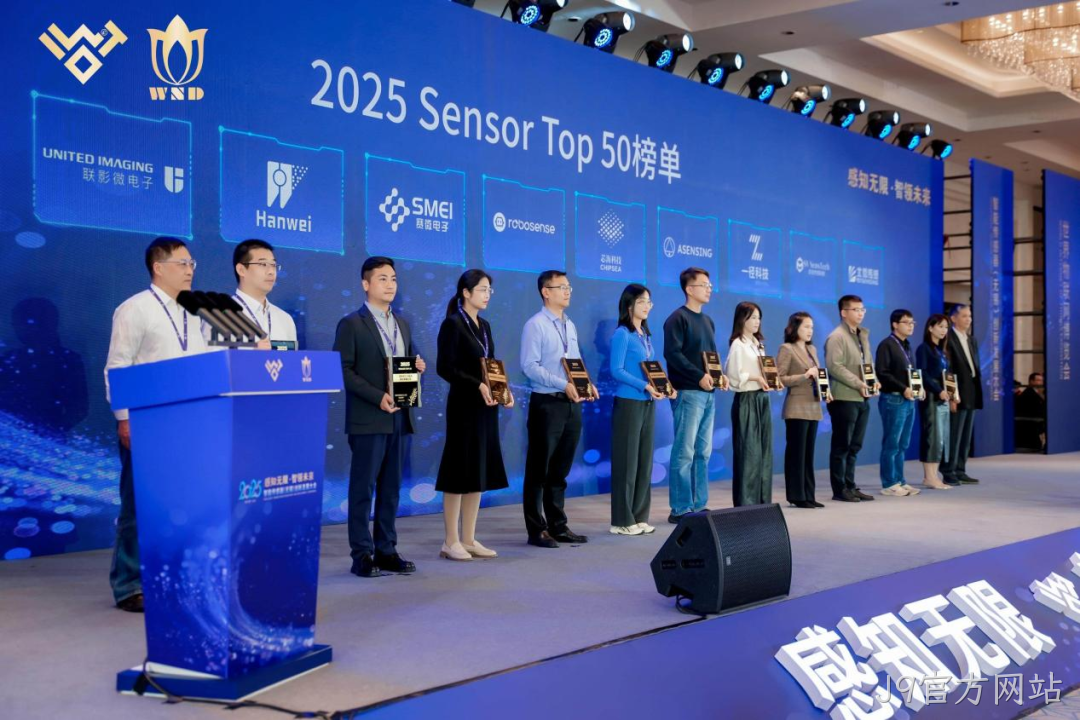 J9官方网站入选2025 Sensor Top 50 榜