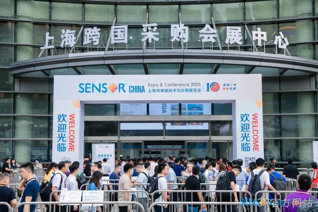 J9官方网站参加中国(上海)国际传感器技术与应用展览会
