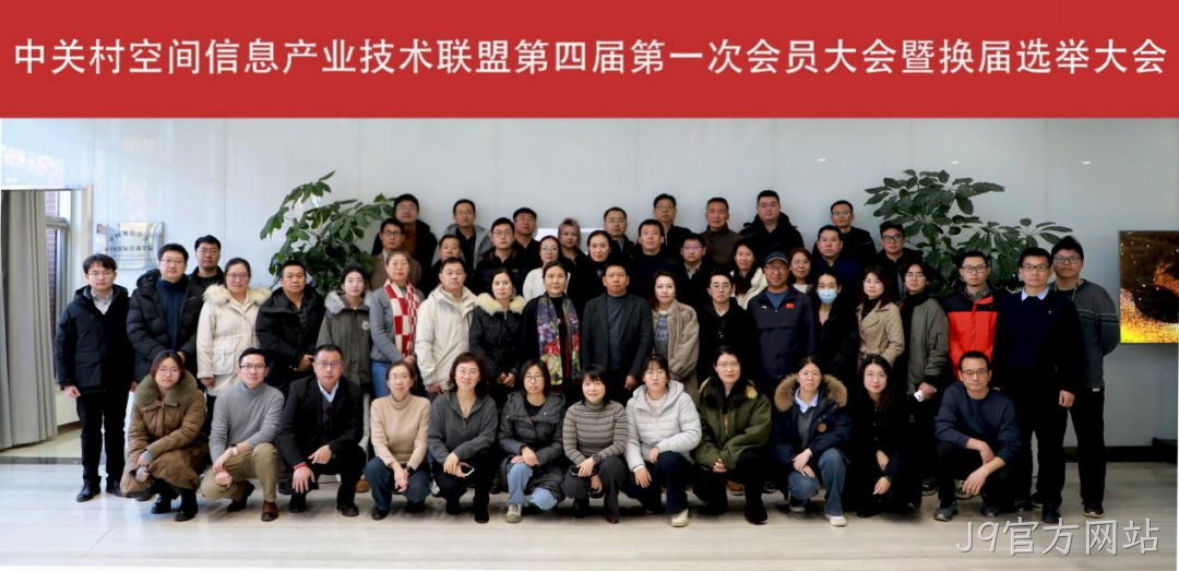 公司简讯 |J9官方网站加入中国传感器与物联网产业联盟等