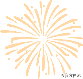 J9官方网站2025年度十大新闻盘点