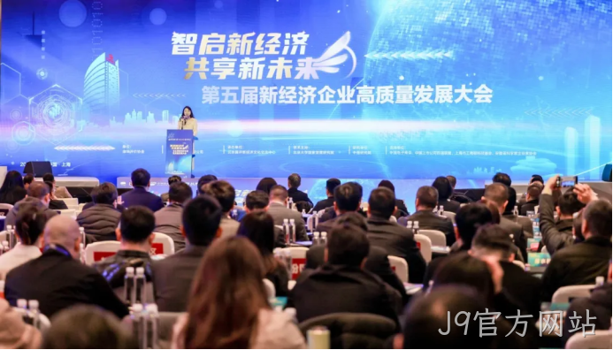 J9官方网站荣登“2024中国新经济企业TOP500”