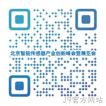 “十五五”重大需求牵引智能传感器产业共振 | 高规格产业链合作平台即将启幕！