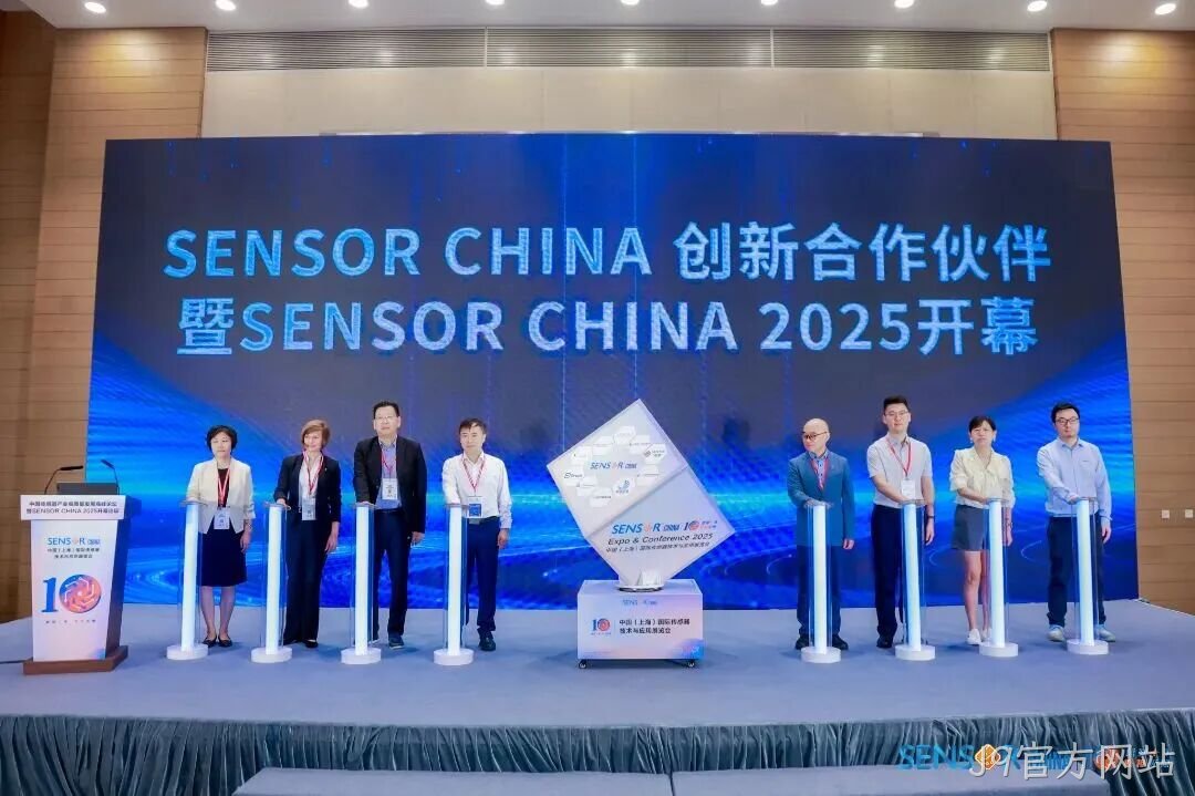 J9官方网站参加中国(上海)国际传感器技术与应用展览会