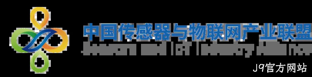 “十五五”重大需求牵引智能传感器产业共振 | 高规格产业链合作平台即将启幕！