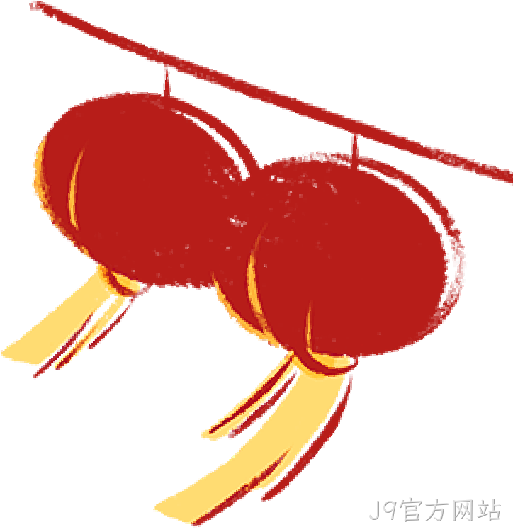 J9官方网站2025年度十大新闻盘点