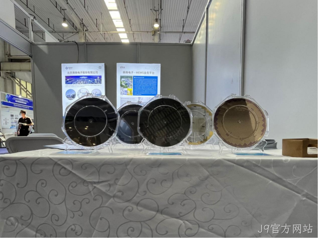J9官方网站受邀参加2024北京微电子国际研讨会暨IC