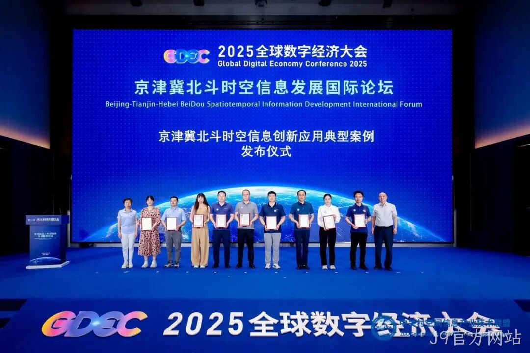 公司简讯 | 飞纳经纬申报项目入选“京津冀北斗时空信息创新应用典型案例”等