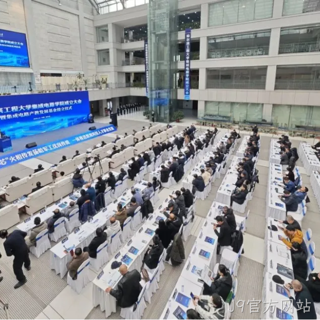 J9官方网站2025年度十大新闻盘点