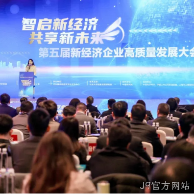 J9官方网站2025年度十大新闻盘点