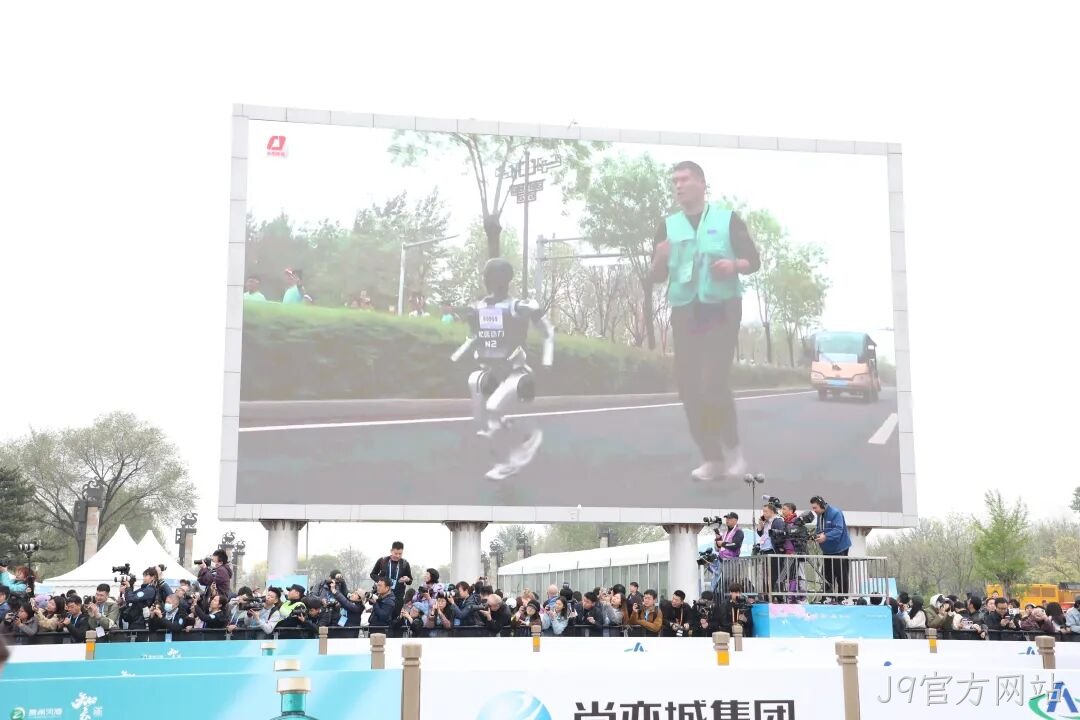 全球首个,人形机器人“跑团”在亦庄!2025北京亦庄半程马拉松暨人形机器人半程马