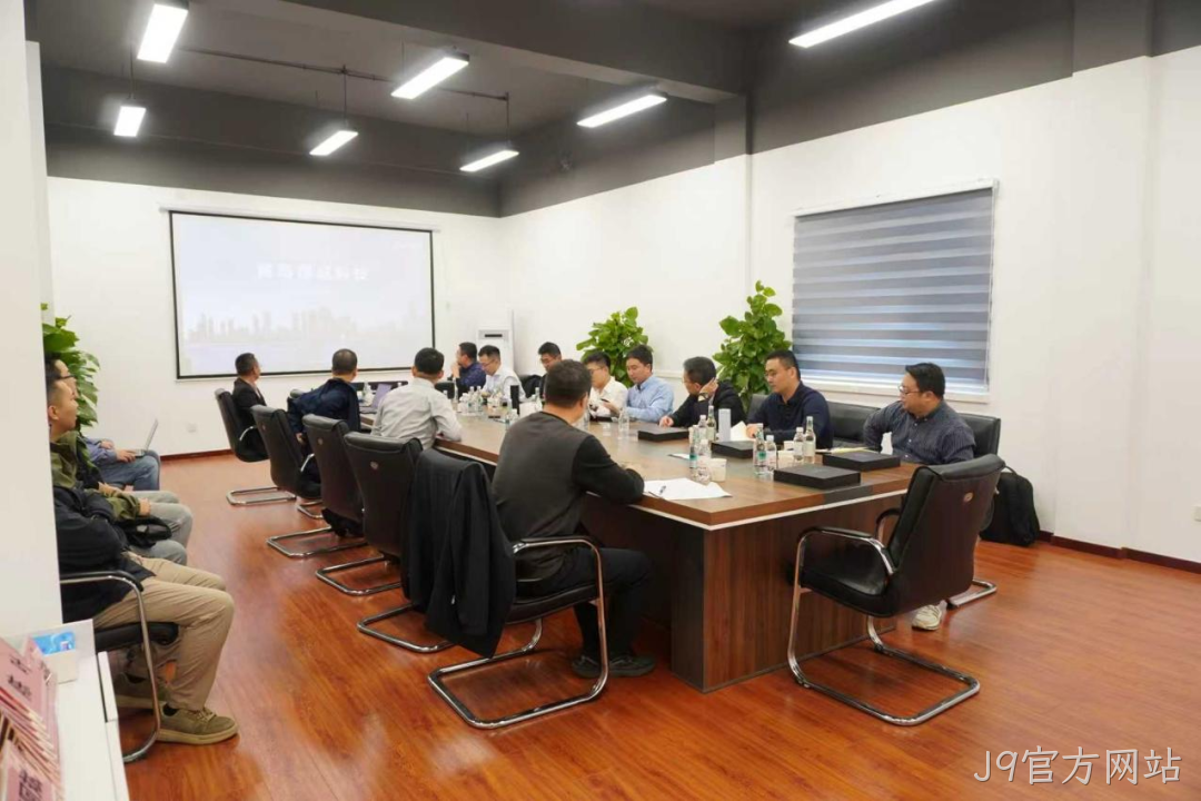 J9官方网站团队赴展诚科技总部交流