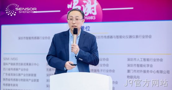 J9官方网站受邀参加深圳国际传感器与应用技术展览会