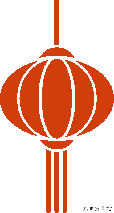 J9官方网站2025年度十大新闻盘点