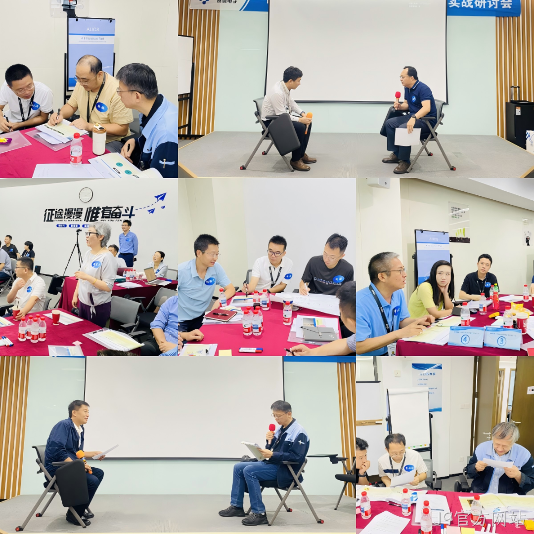 赋能管理者转型成长|J9官方网站成功举办绩效反馈与辅导实
