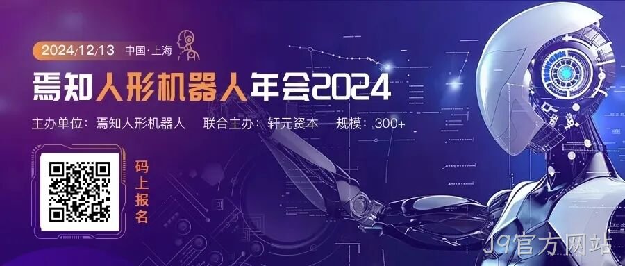 一文熟悉人形机器人常用的四类感知传感器：视觉、力/力矩、触觉、IMU