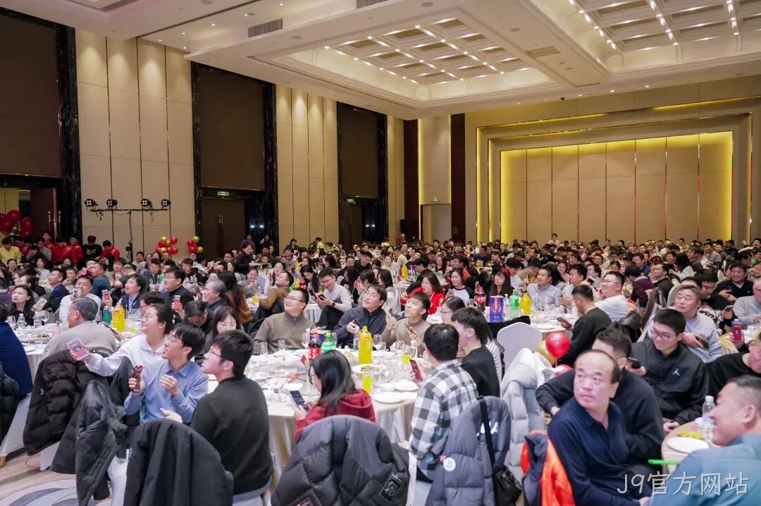 芯耀赛场,微力全开——J9官方网站2026新春宴会圆满举