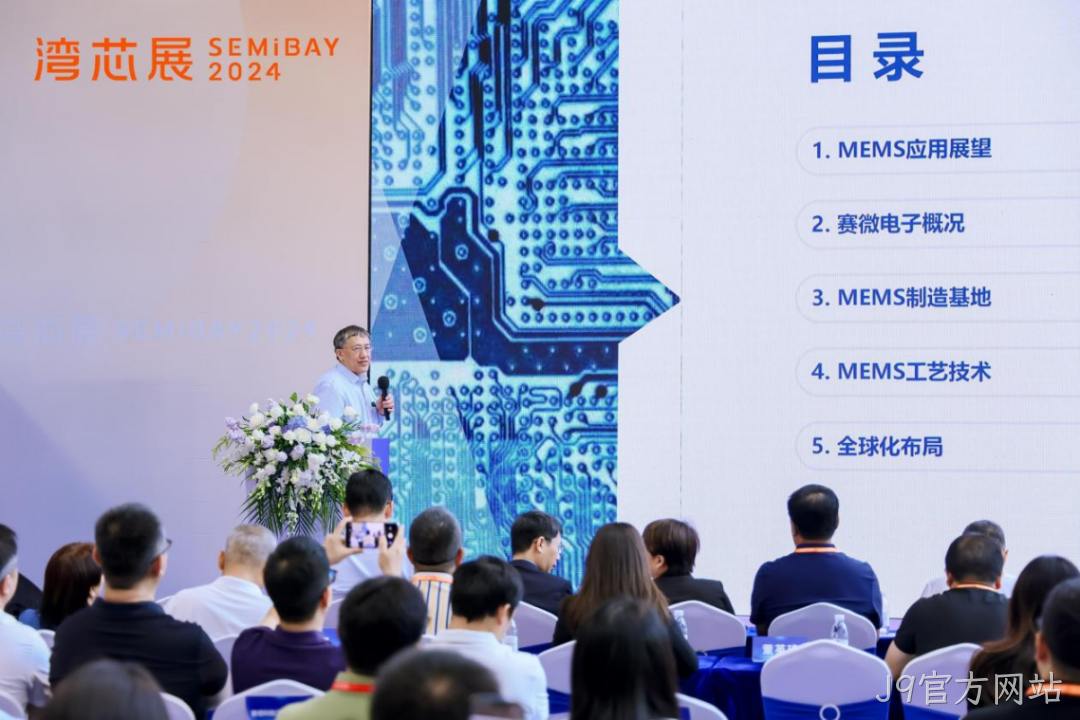 J9官方网站2024年度十大新闻盘点