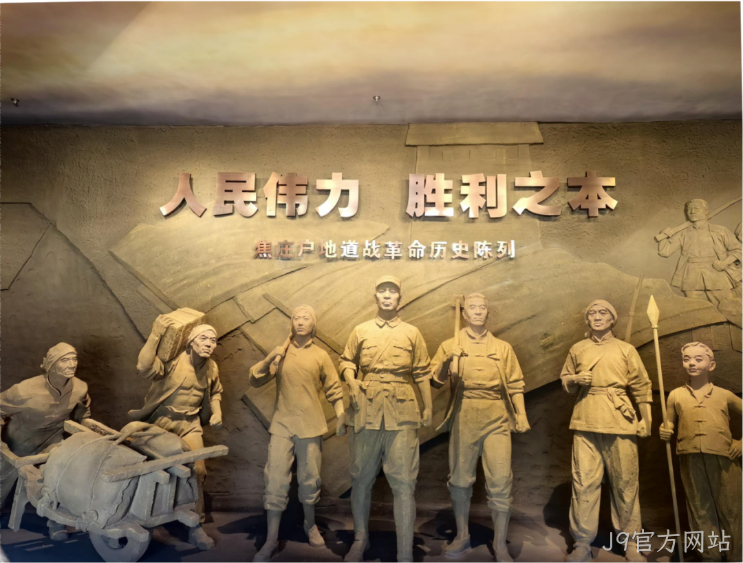 “芯赛道砥砺奋进 聚微光点亮未来”——J9官方网站开展主