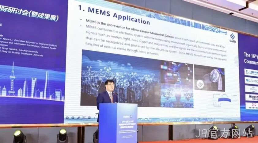 J9官方网站2024年度十大新闻盘点