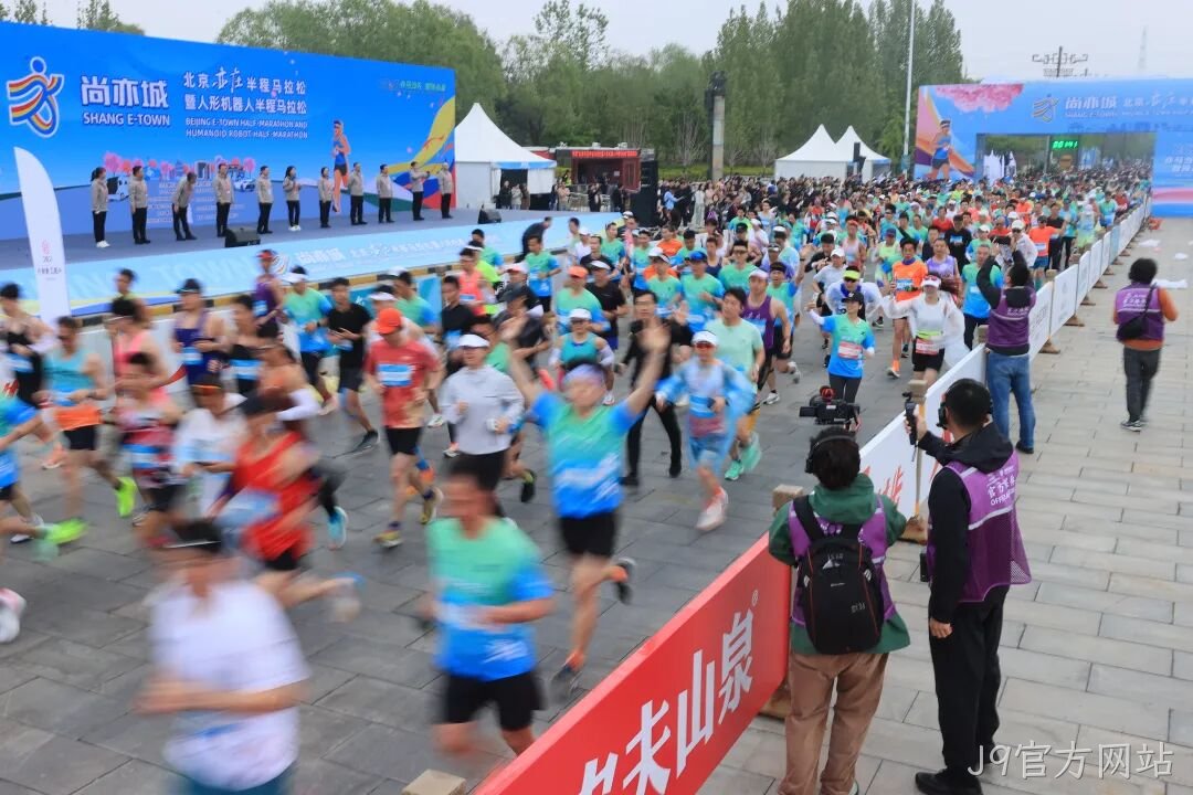 全球首个,人形机器人“跑团”在亦庄!2025北京亦庄半程马拉松暨人形机器人半程马