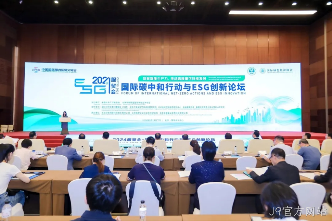 替换词入选“2024服贸会低碳品牌100佳案例”