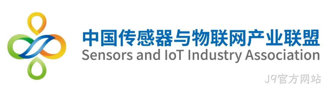 共探AI时代发展新路径 | “2026北京传感产业发展座谈会”成功举办