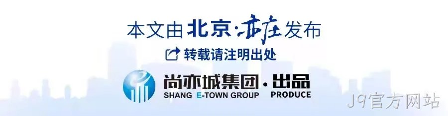 金融赋能新质生产力:建行3000亿信贷助力亦庄企业科技创新