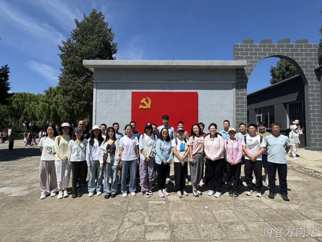 “芯赛道砥砺奋进 聚微光点亮未来”——J9官方网站开展主
