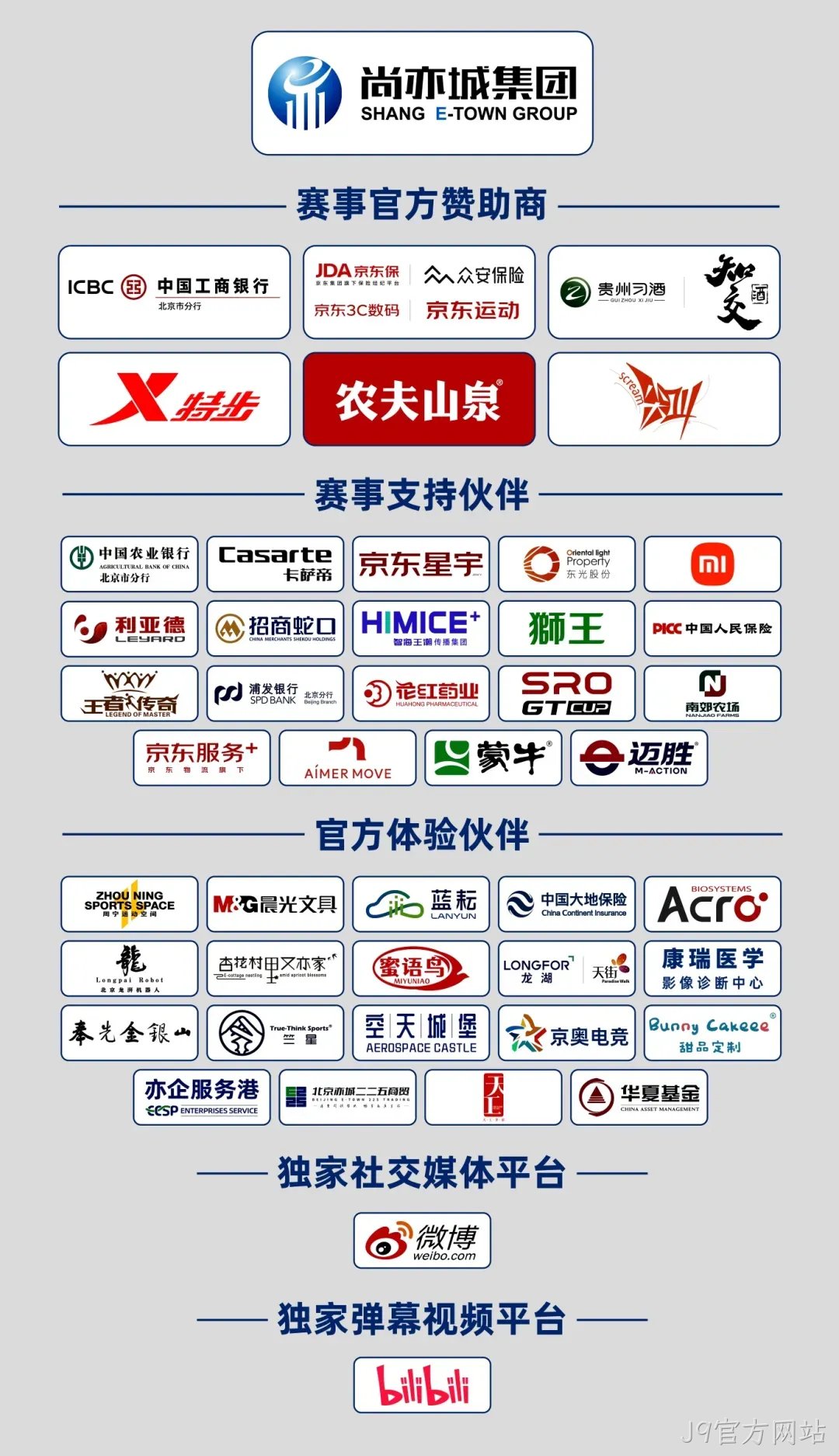 全球首个,人形机器人“跑团”在亦庄!2025北京亦庄半程马拉松暨人形机器人半程马